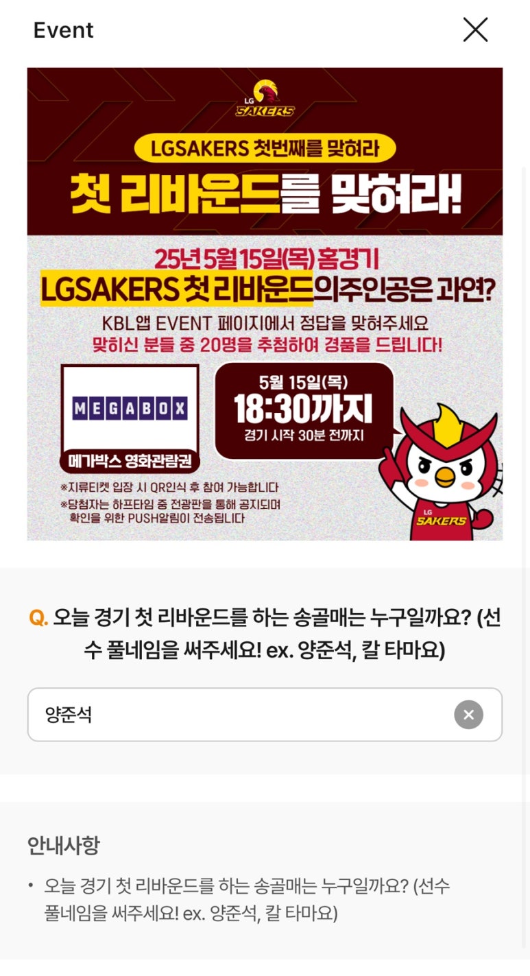 에스케이매점 이미지