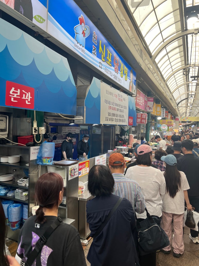직진닭강정 이미지