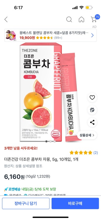 가좌할인마트 이미지