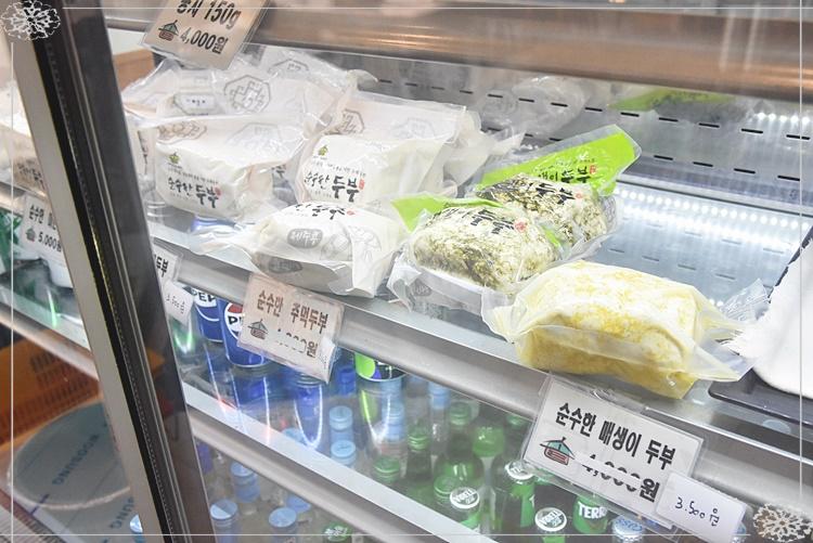 제주순수 이미지