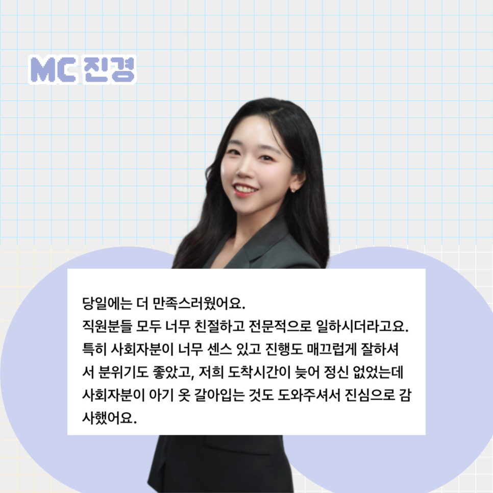 진경컴퍼니 이미지