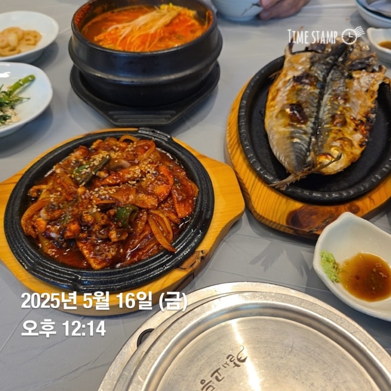 영진포차 이미지