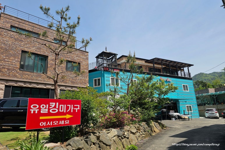 유일킹미가구 이미지