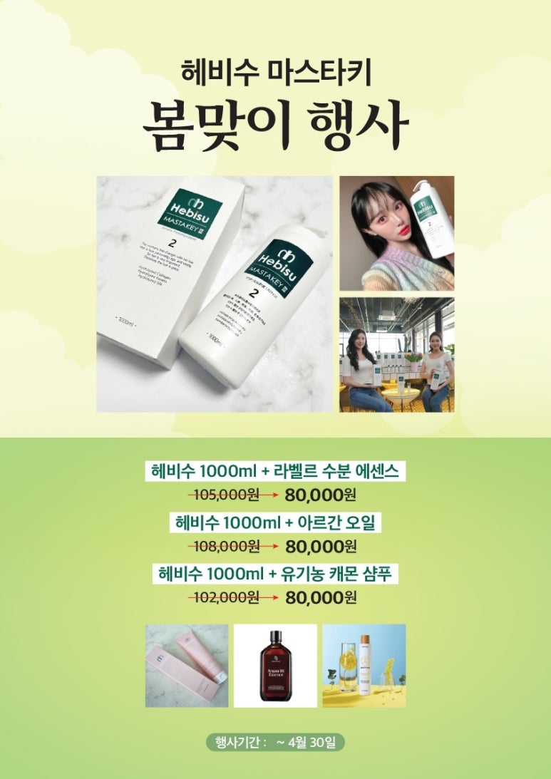 마스터상사 이미지