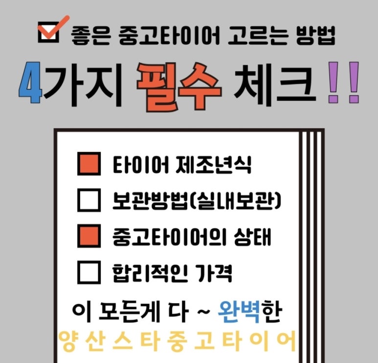 원동오일 이미지