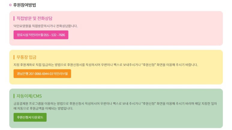 덕인러브힐 이미지