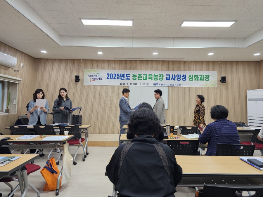 서동팜 이미지