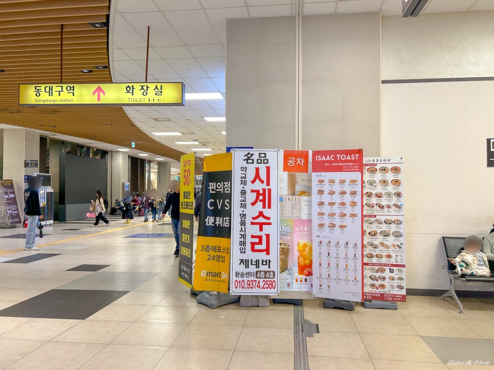이삭한식부페 이미지