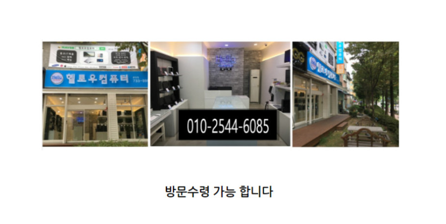 헬로우컴퓨터 이미지