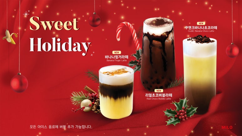 카페마일로 이미지