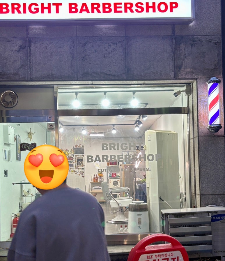 브라이트바버샵 이미지