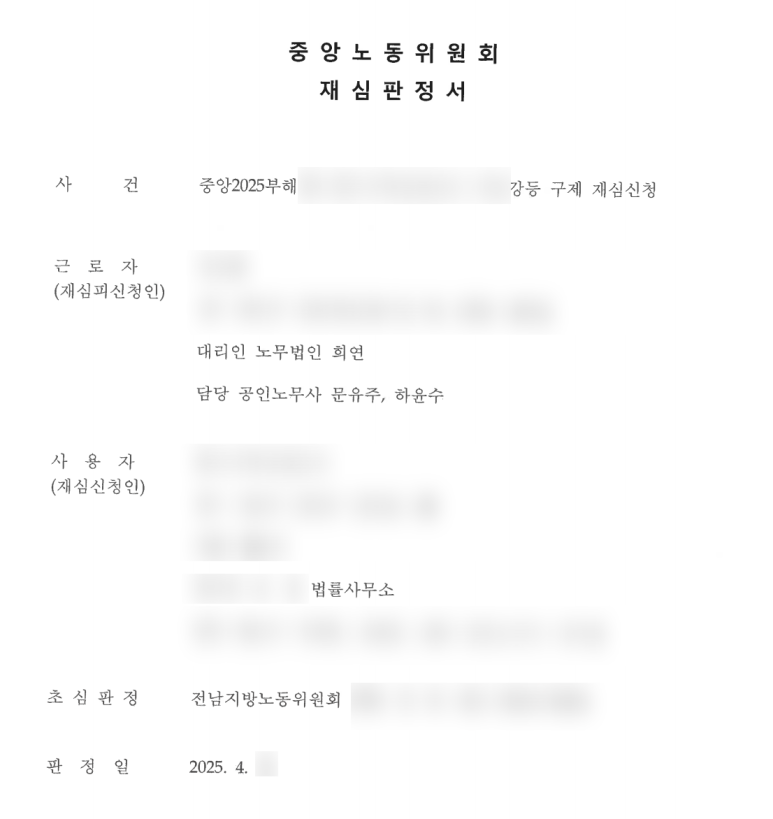법률사무소희연 이미지
