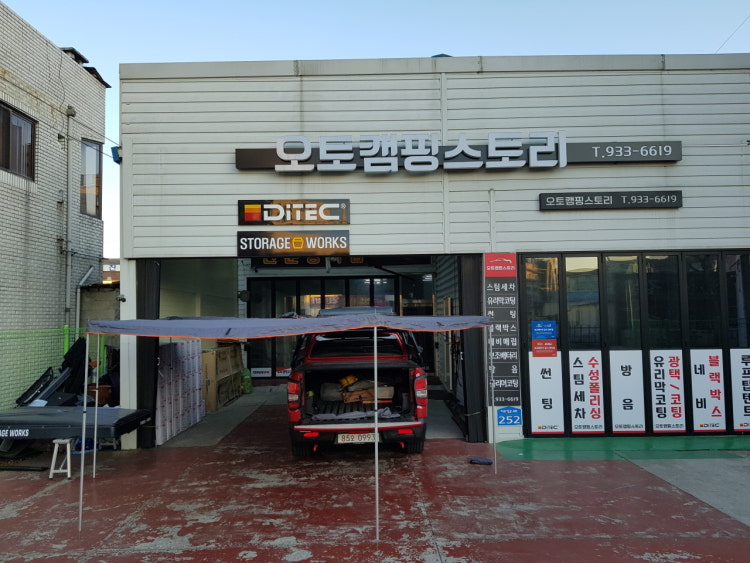 캠핑스토리 이미지