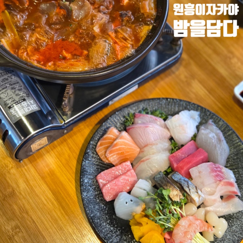밤을 담다 이미지