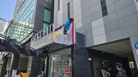 유진애드 이미지