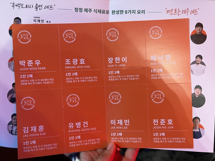 와이앤푸드 이미지