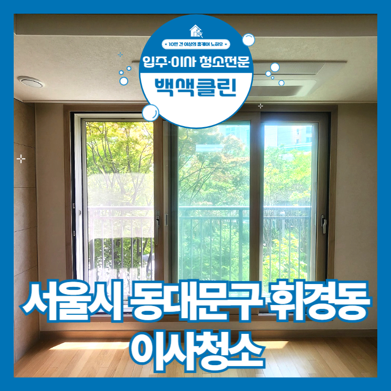 더꼼꼼 이미지