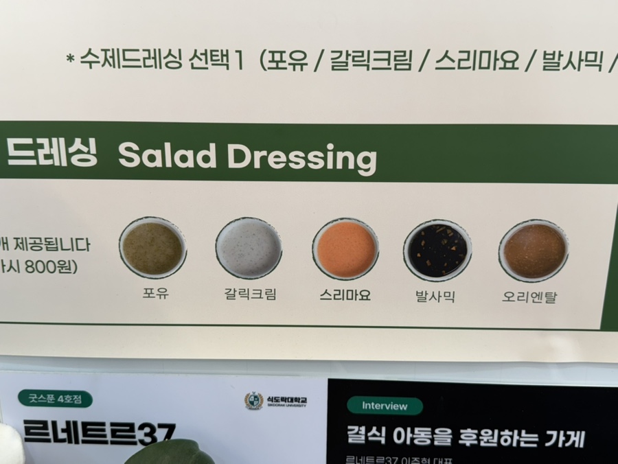 르네트르37 이미지