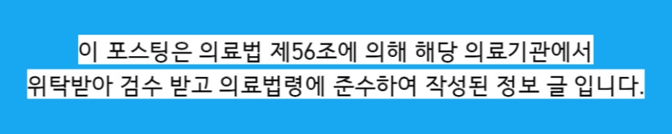 쌍문성모내과의원 이미지