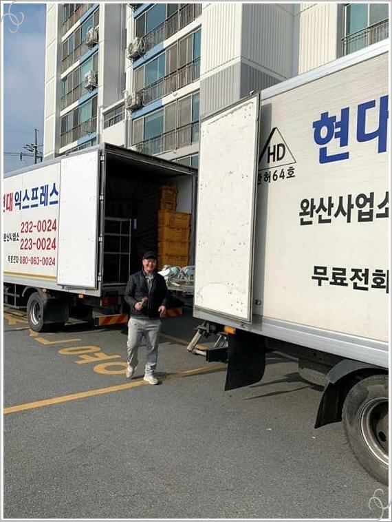 현대익스프레스 이미지