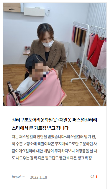 체인지컨설팅 이미지