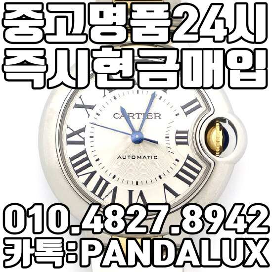 명품판다 이미지