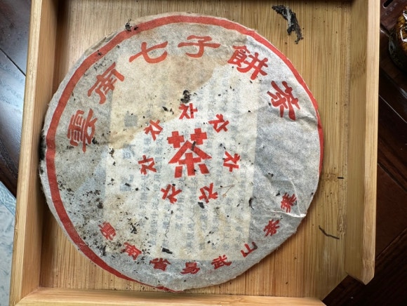 보이차명가원 이미지