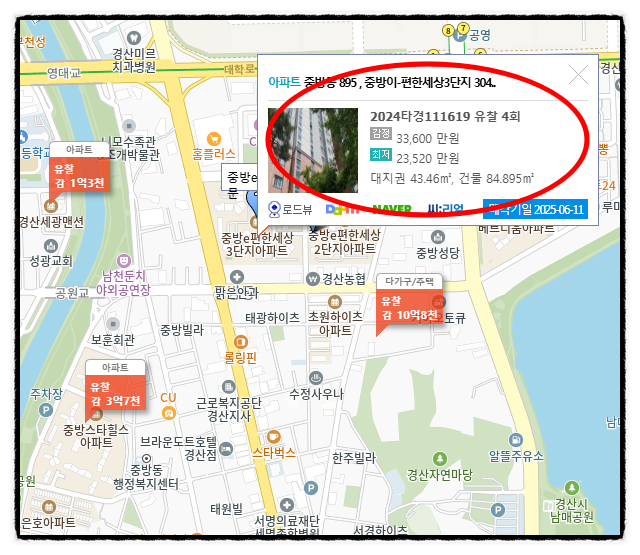 청구2차세탁소 이미지