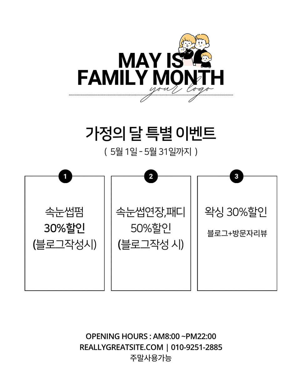 청담속눈썹 이미지