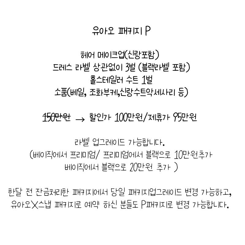 라르아 이미지