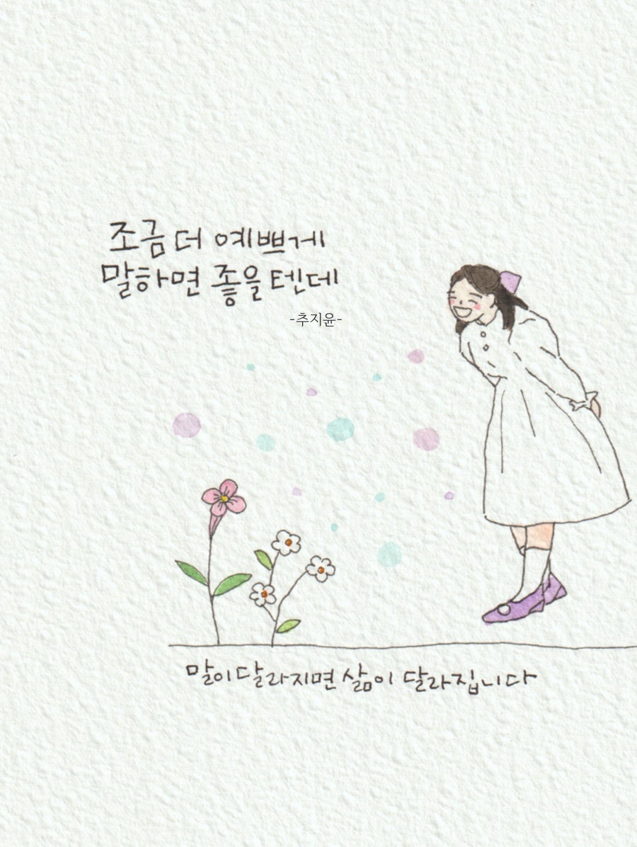 더예쁘게 이미지