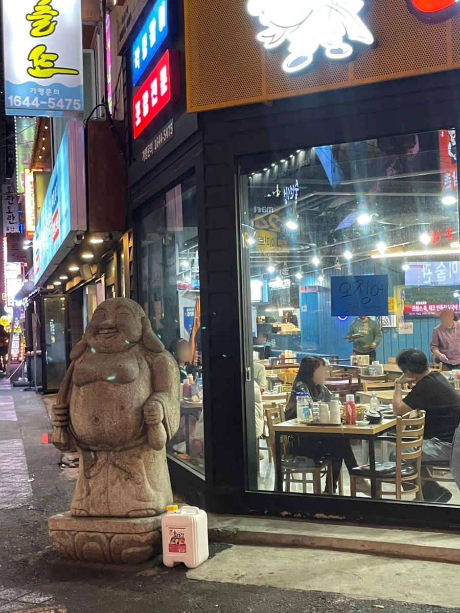 어사출또영등포 이미지