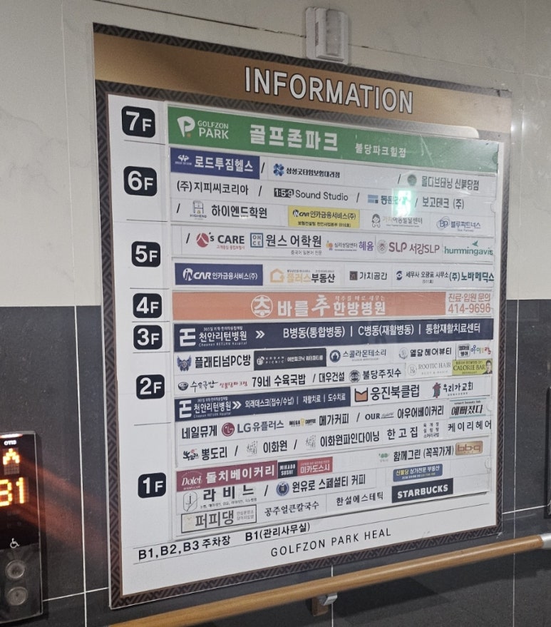 이화원프라이빗 이미지