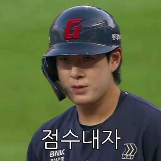 로떼 이미지