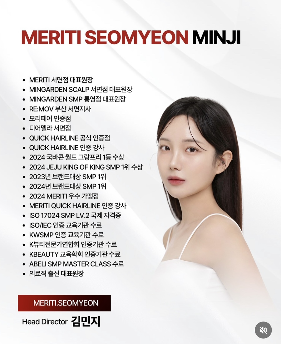 헤어팡팡&가발 이미지