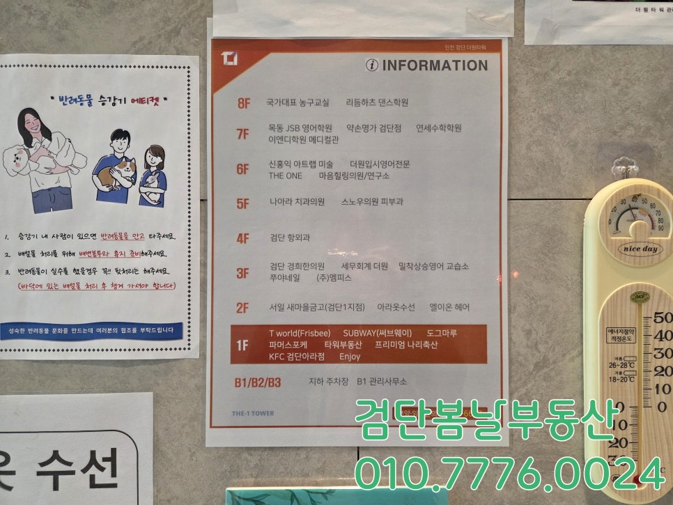 경희마루한의원 이미지
