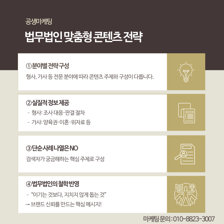 법무법인중심 이미지