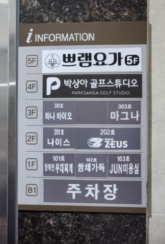 티골프스튜디오 이미지