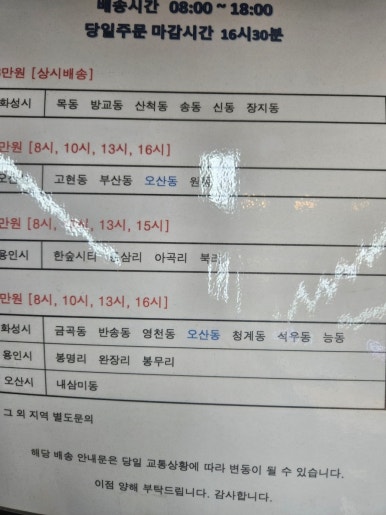 가락공판장 이미지
