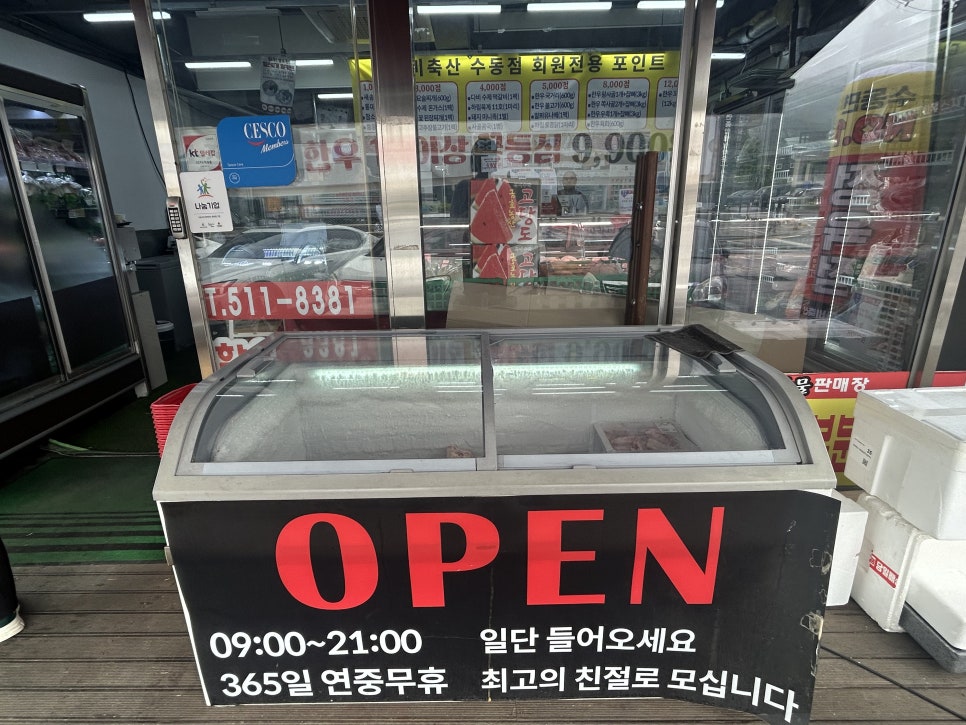 다비축산 이미지