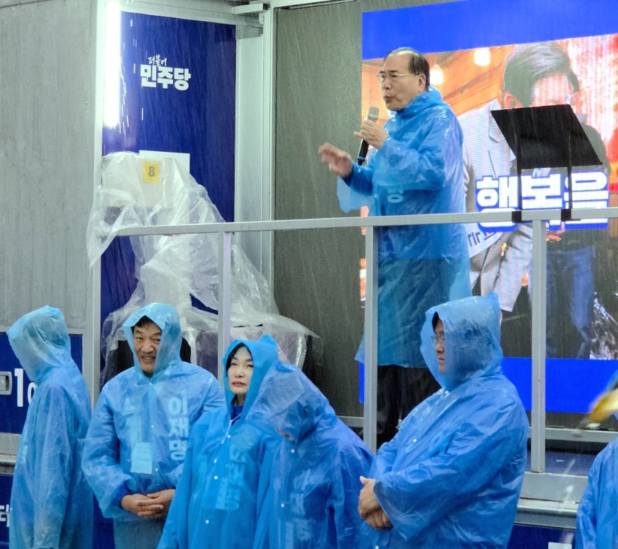 염산태양광 이미지