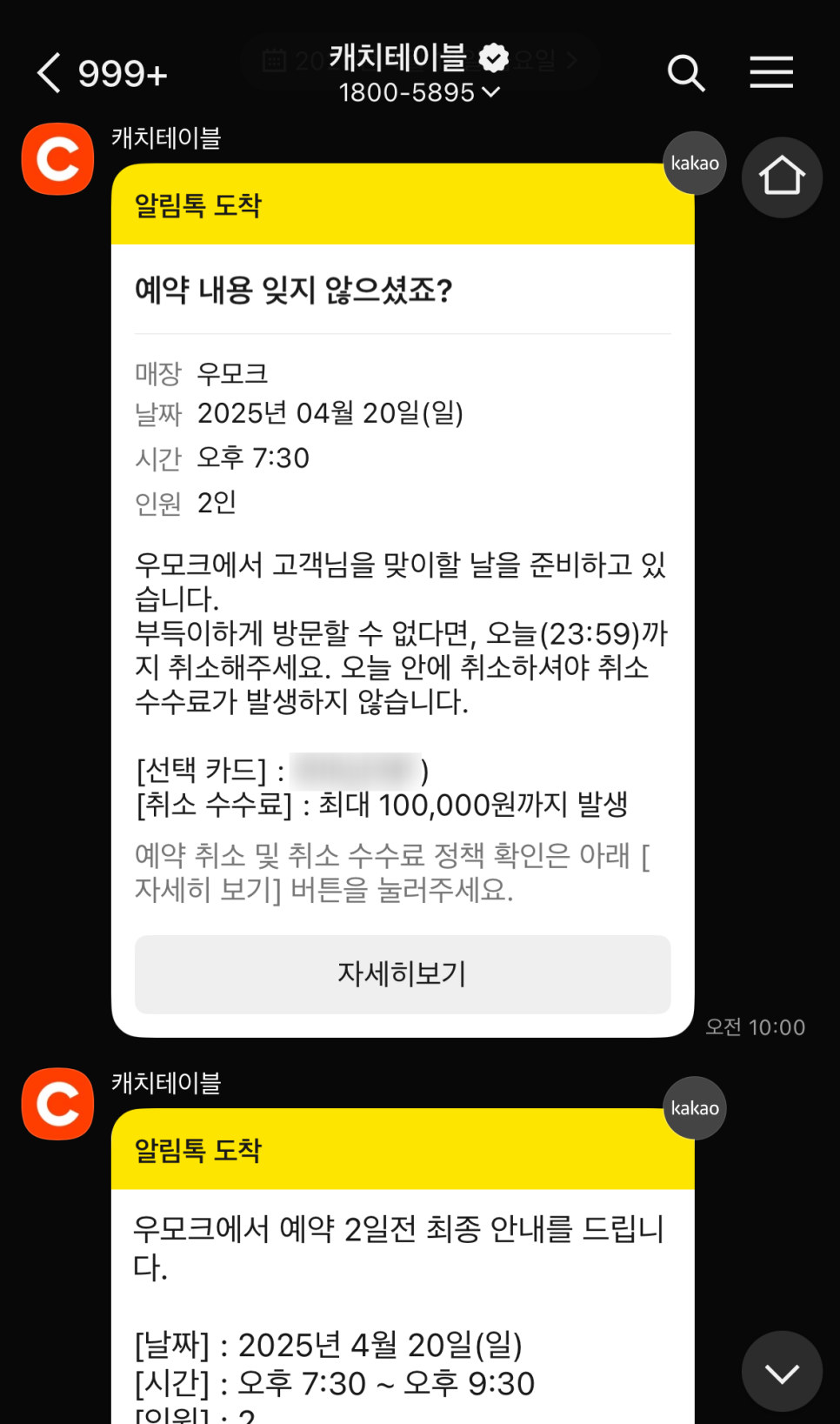 강남한우 이미지