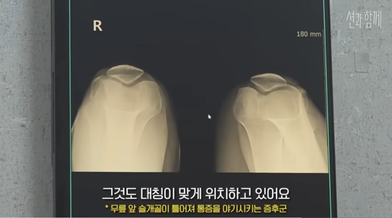 경희푸른숲한의원 이미지