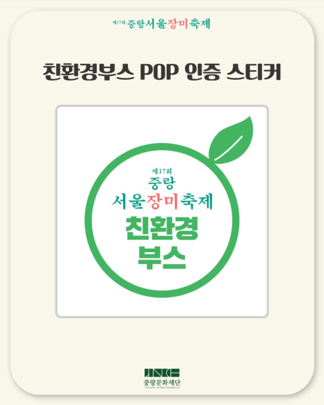 환경마당 이미지