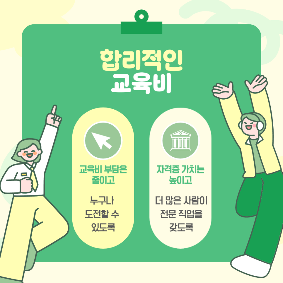 이젠요양보호사교육원 이미지