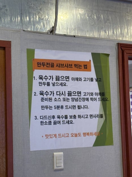 읍성해물칼국수 이미지