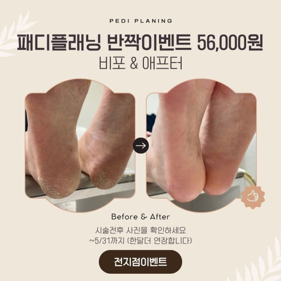 네일제이 이미지
