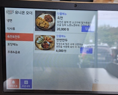 소미옥 이미지
