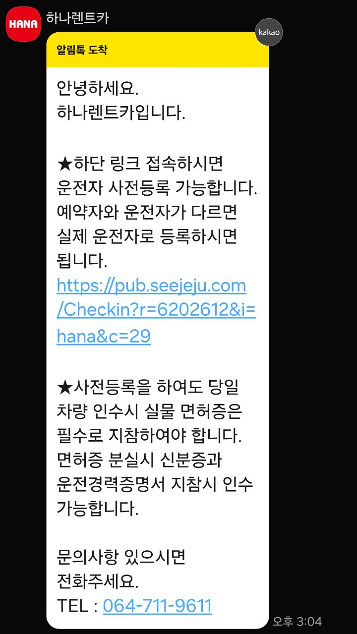 다인투어여행사 이미지