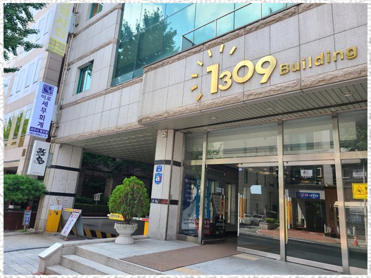 한결세무회계 이미지